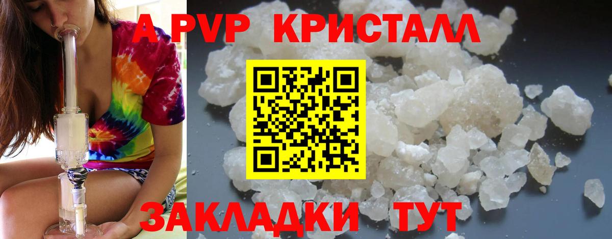 A PVP СК КРИС  Вход с VPN  Аксай 