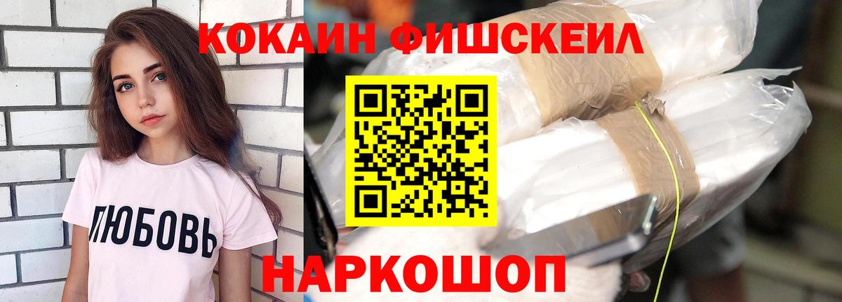 Cocaine Боливия  Cocaine 99%  где купить наркотик  Вход с VPN  Аксай 