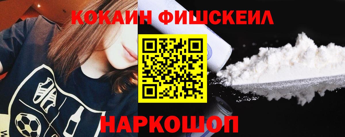 КОКАИН Перу Аксай