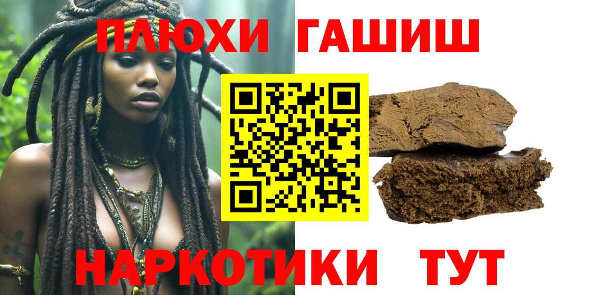 Аксай  Гашиш гарик  ГАШ гашик  Вход с VPN 