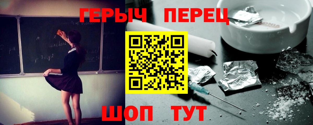 ГЕРОИН белый  ГЕРОИН  Аксай  Вход с VPN 