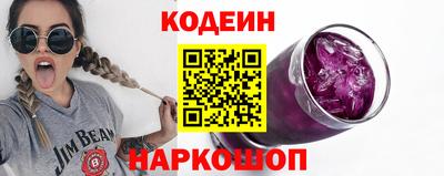 синтетический гашиш Новокубанск