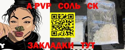 синтетический гашиш Новокубанск