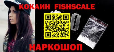 меф Новозыбков