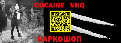 синтетический гашиш Новокубанск