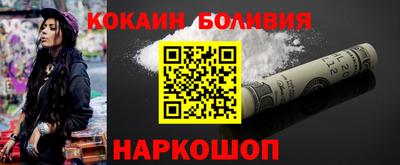 меф Новозыбков