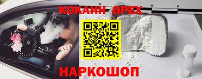 mix Новодвинск