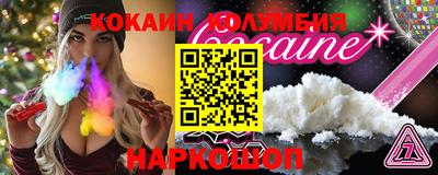 меф Новозыбков