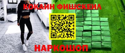 синтетический гашиш Новокубанск