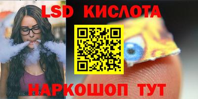 синтетический гашиш Новокубанск
