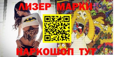 меф Новозыбков