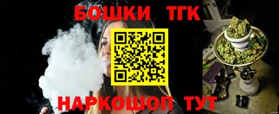 синтетический гашиш Новокубанск