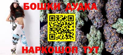 синтетический гашиш Новокубанск