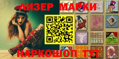 синтетический гашиш Новокубанск