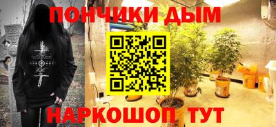 меф Новозыбков