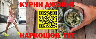 меф Новозыбков
