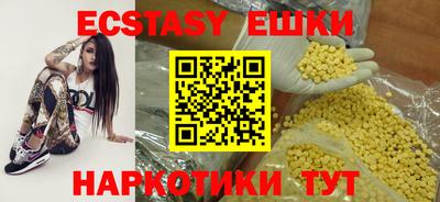 синтетический гашиш Новокубанск
