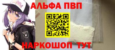 синтетический гашиш Новокубанск