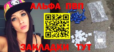 синтетический гашиш Новокубанск