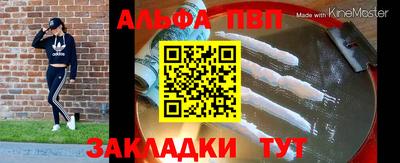синтетический гашиш Новокубанск
