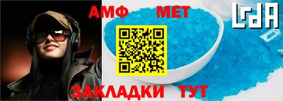 mix Новодвинск