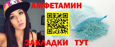 синтетический гашиш Новокубанск