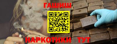 меф Новозыбков