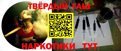 меф Новозыбков