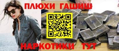 меф Новозыбков