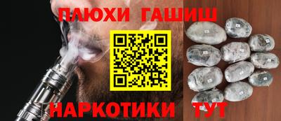 меф Новозыбков