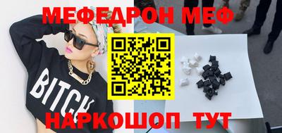 синтетический гашиш Новокубанск