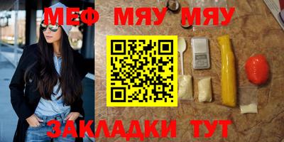 mix Новодвинск