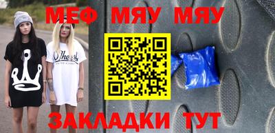 синтетический гашиш Новокубанск