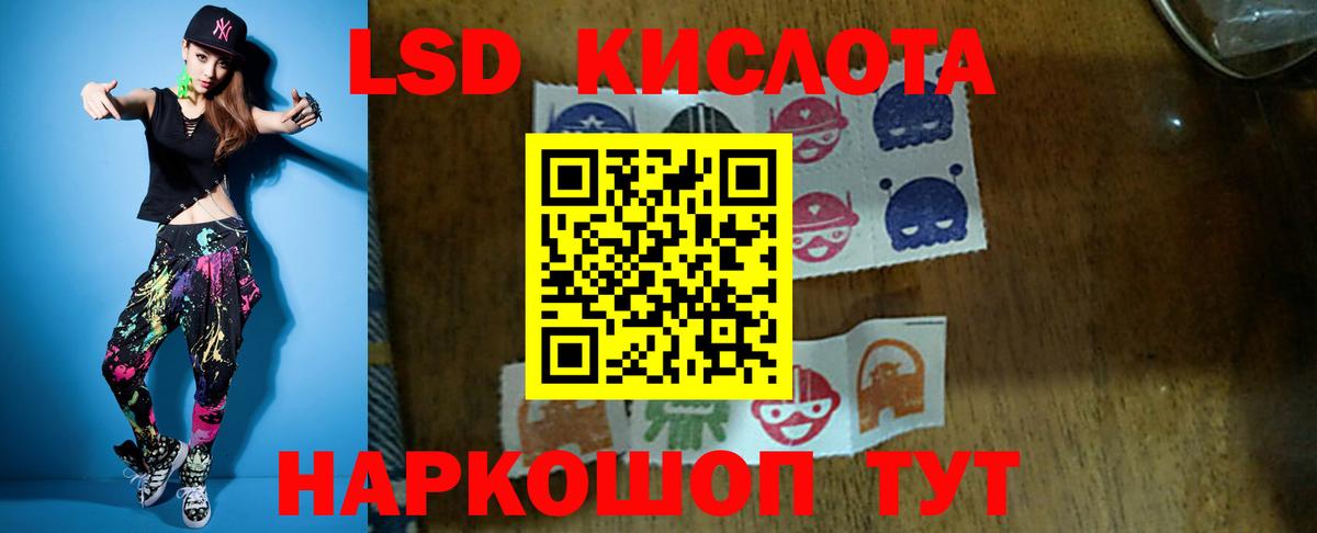 ЛСД экстази ecstasy  Вход с VPN  Лсд 25 экстази ecstasy  Аксай 