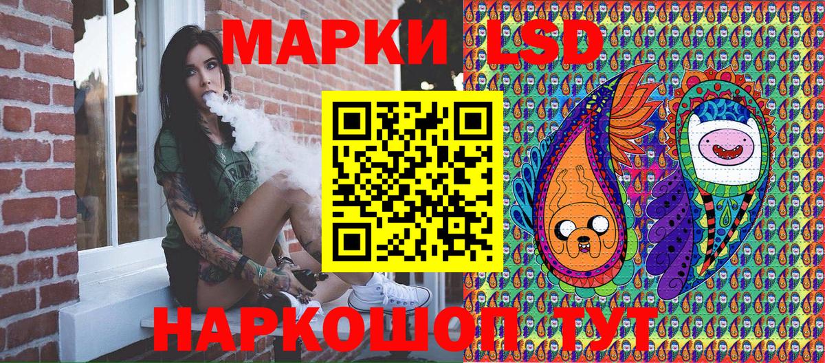 Марки NBOMe 1500мкг Аксай
