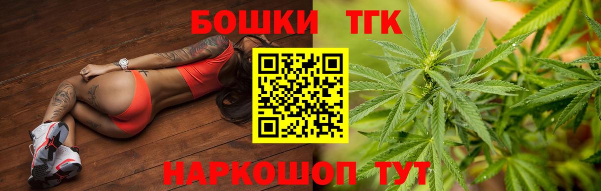 МАРИХУАНА White Widow Аксай