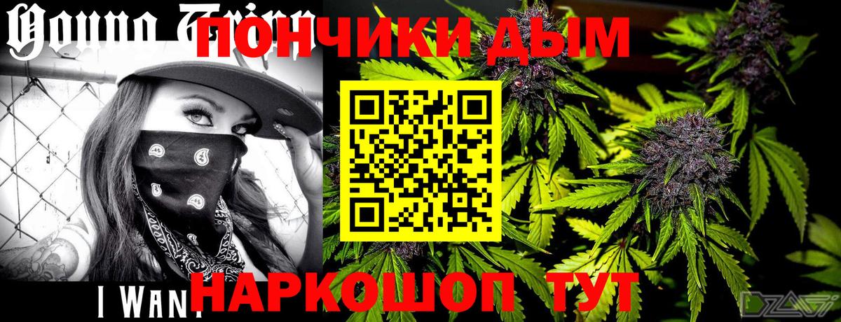 Бошки марихуана SATIVA & INDICA  Вход с VPN  Бошки марихуана гибрид  Аксай  Шишки марихуана AK-47 